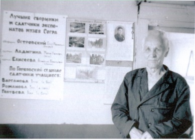 Создатель музея – П. А. Попов.jpg создатель музея – П. А. Попов.jpg