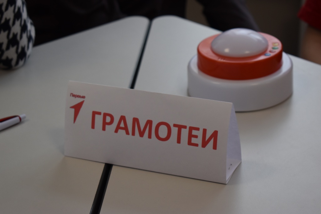 Брейн-система