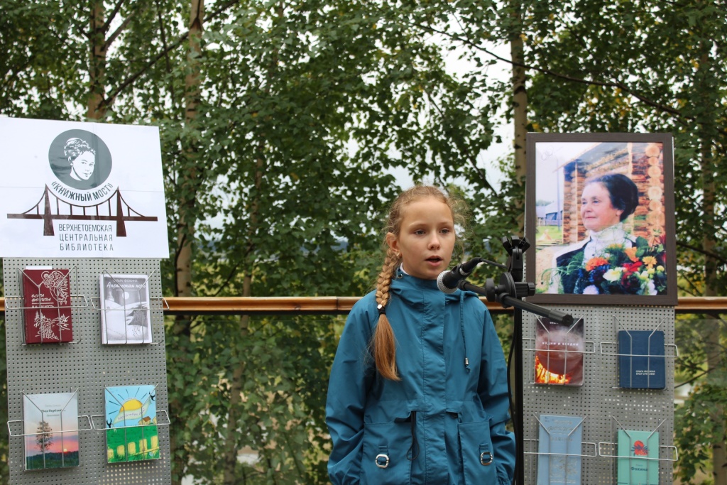 На литераурной акции "Книжный мост". Стихи читает Ксения Кузнецова.jpg