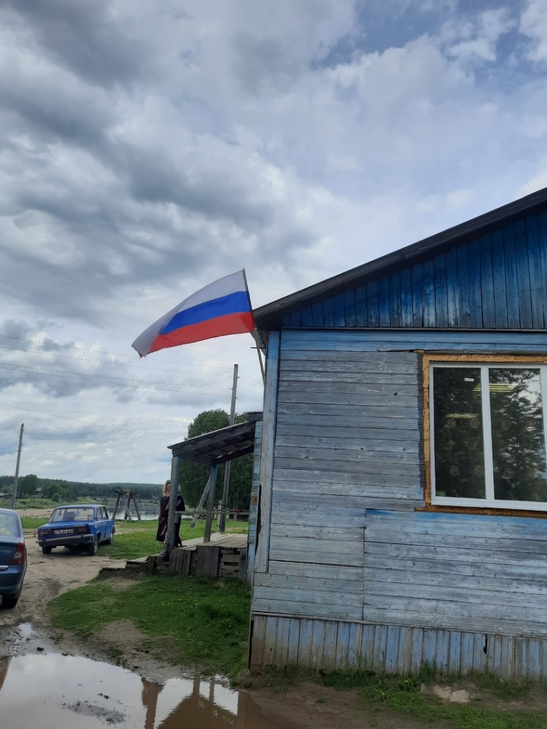 Флаг на здании Верхнетоемской центральной библиотеки