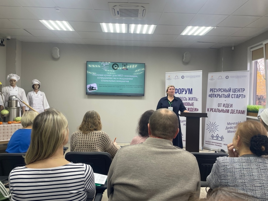 Выступает Елена Николаевна Швайко Выступает Елена Николаевна Швайко