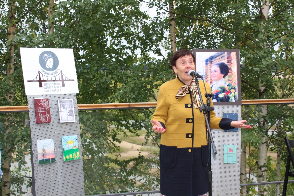 Литературная акция "Книжный мост" Стихи читает Надежда Семеновна Кузнецова.jpg Литературная акция "Книжный мост" Стихи читает Надежда Семеновна Кузнецова.jpg