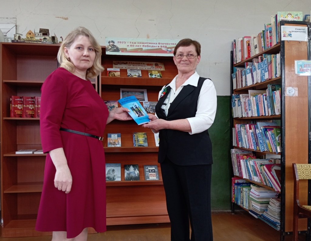 На презентации сборника в Горковской сельской библиотеке.jpg