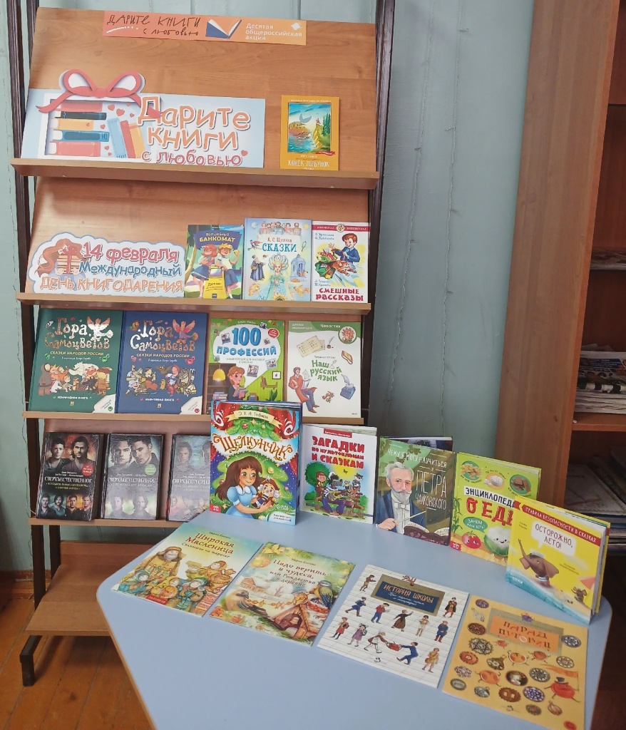 Книжная выставка в Двинской библиотеке.jpg