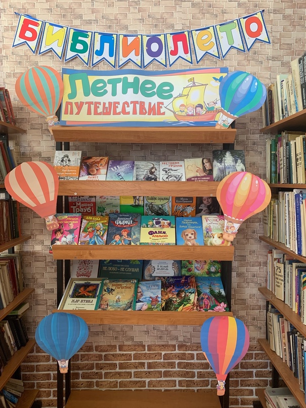 Книжная выставка в Пучужской сельской библиотеке