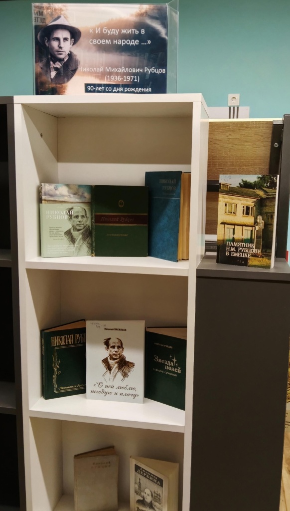 Книжная выставка в Верхнетоемской центральной библиотеке WuNnRmh7CP1g0qExuMCUzcSmDNsvWYJV0OMUMf9cFPjbPRtWPMd7oxSJWA8zWApiNBD62wlRcIpmpx4J-pBL13TQ.jpg