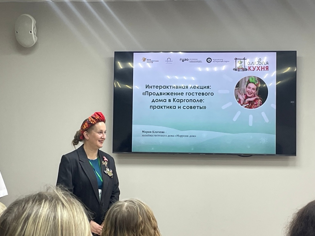 Хозяйка гостевого дома «Марусин дом» в г. Каргополе - Мария Клочева YVcLaTJ3vHzWRnEibQelSXKXuaq7_wl5XzRvOlY9vIqXOWWzLgG_IcG73pkJnJdPonm14ARnYHel2pQXyJwmnU5W.jpg