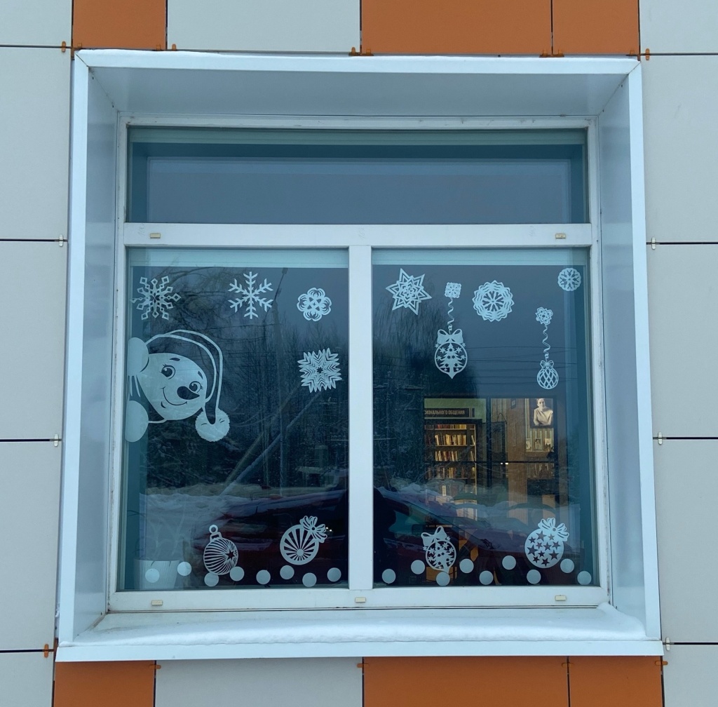 Окна Верхнетоемской центральной библиотеки имени О. А. Фокиной TV3Nwcea_pS_7_YohbOlY3zbka2pgSa3Se6kcbTJXaBRu-X8wPOhcgUKNhIIslkjx2OVbSZwE6hMesCS5nn90XB4.jpg