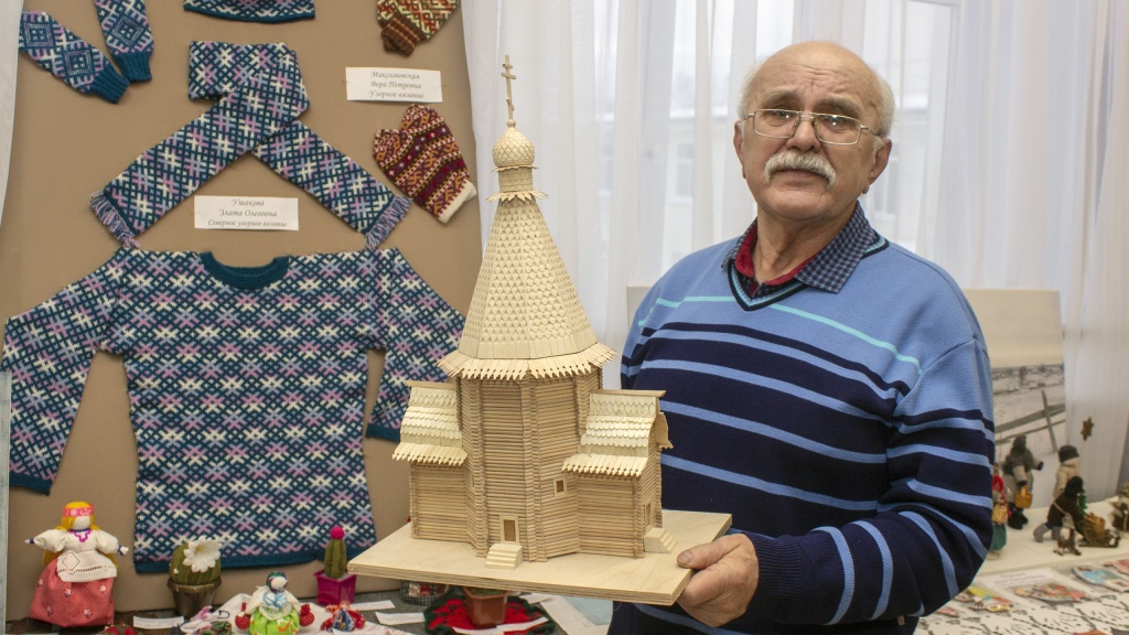 Иван Григорьевич Клещин