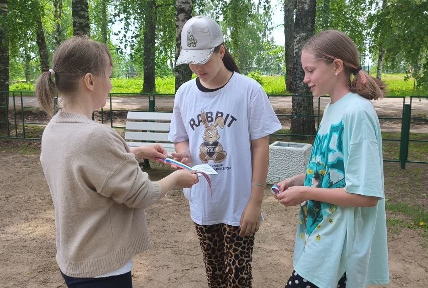 Уличная акция