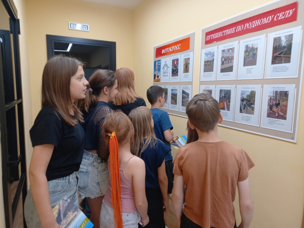 Фотовыставка Путешествие по родному селу.jpg