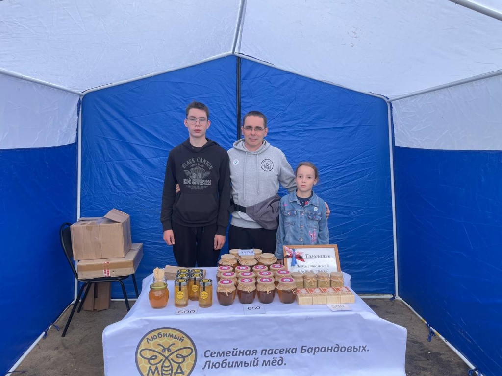 Продажа мёда. Семейная пасека Барандовых ef5b8ab4-baf4-4c36-af0f-e030f70f4de4.jpg