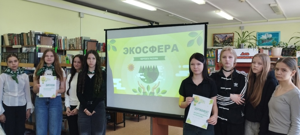 На мероприятии в Федьковской сельской библиотеке