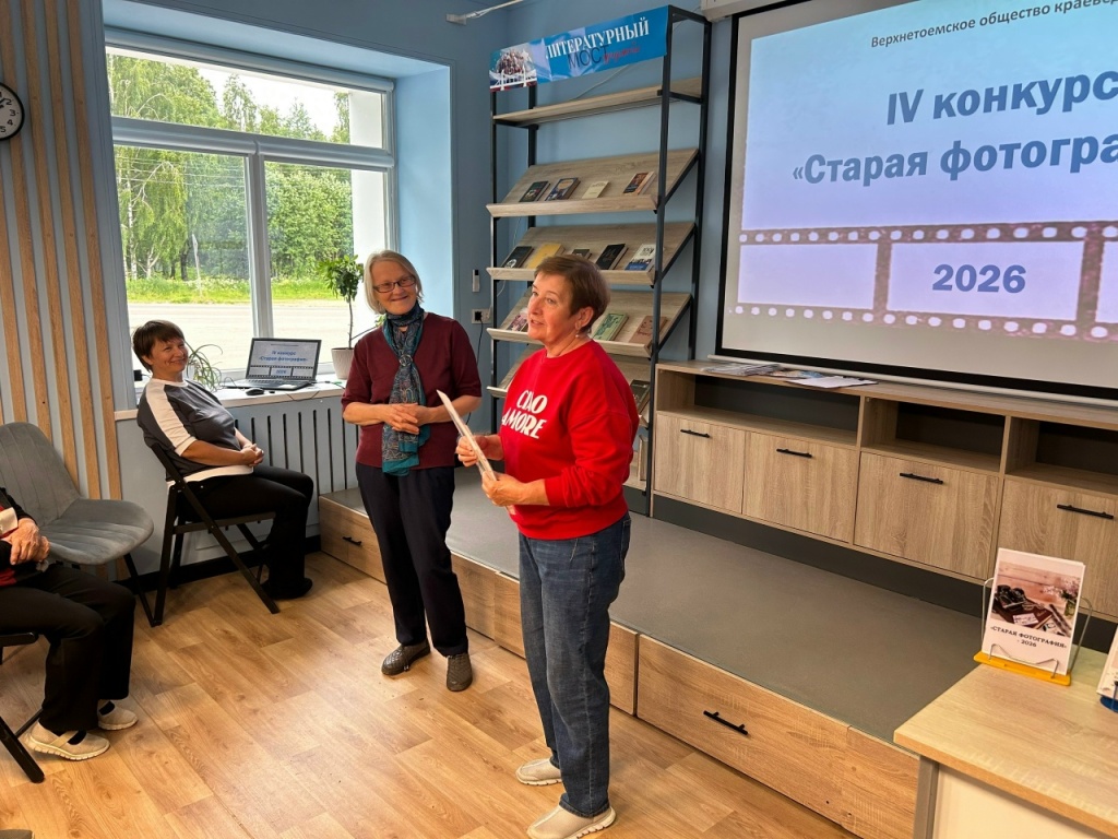 Диплом вручается Татарской Ольге Александровне
