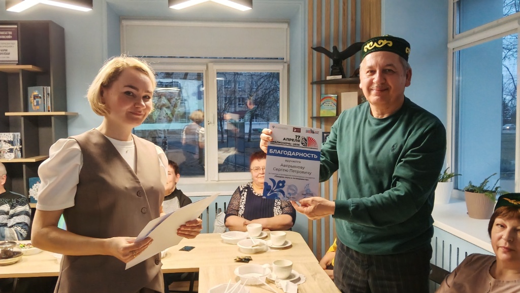 Благодарность Аверьянову С.П..jpg