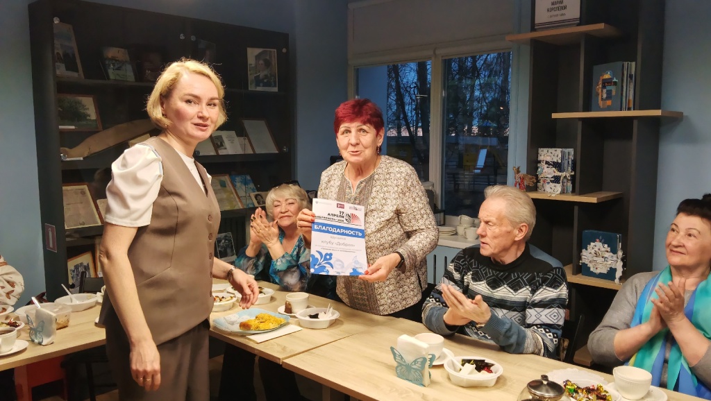 Благодарность клубу Добрея.jpg