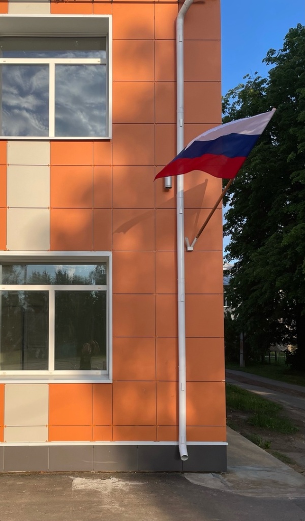 Флаг на здании Верхнетоемской центральной библиотеки