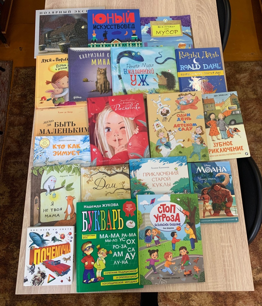 Книги в дар Пучужской сельской библиотеке.jpg