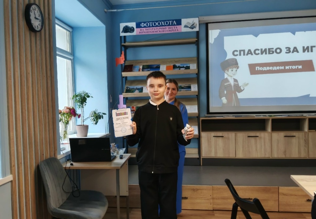 Награждение 3 место.jpg